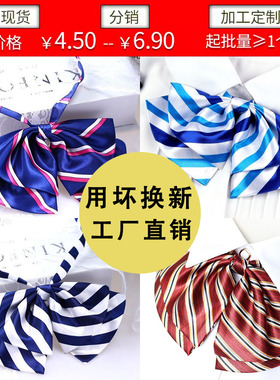 新款职业领花女邮政银行酒店空姐工作服工装装饰免打系带蝴蝶领结