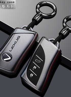 适用雷克萨斯rz450e钥匙套2023款rx350壳23es200车nx350h扣es300h