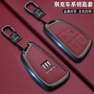 别克昂科威钥匙套plus汽车26款 gl8陆尊君越陆尚世纪金属男女壳扣