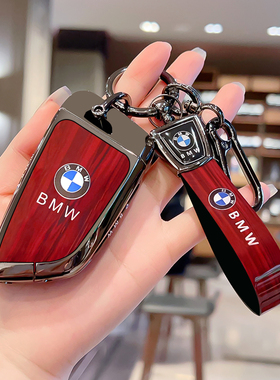 宝马3系钥匙套男2026款330li耀夜高级感女士gt红色26车保护套扣壳