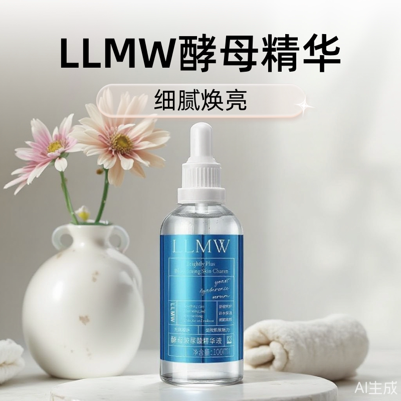 新款德沃XEQ方程式酵母玻尿酸原液正品面部保湿补水舒缓精华液图片