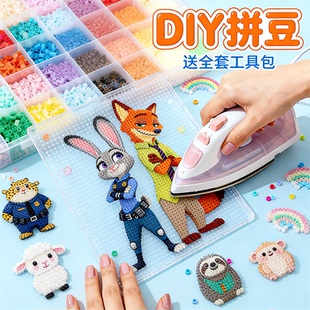 拼豆豆手工diy材料包全套拼豆套装 工具女孩玩具立体融合coco补充