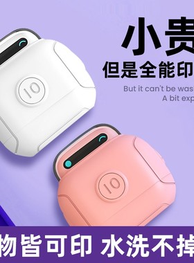 名字印章幼儿园姓名贴宝宝校服儿童衣服防水不掉色刺绣章标签入园