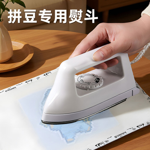 拼豆专用熨烫布更好看