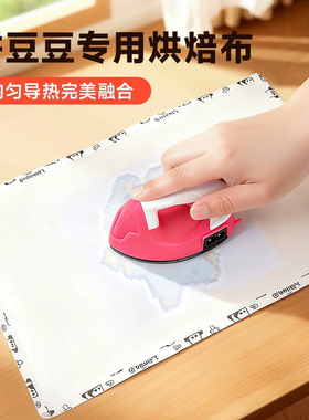 拼豆工具手工diy熨烫布白色透明拼豆板豆铲豆笔拼豆图册专用熨斗