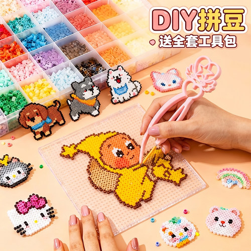 拼豆材料包套装全套手工diy工具