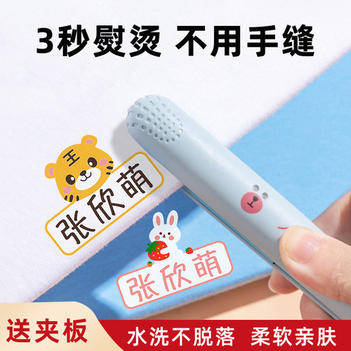 免缝制款防水洗机洗不掉色