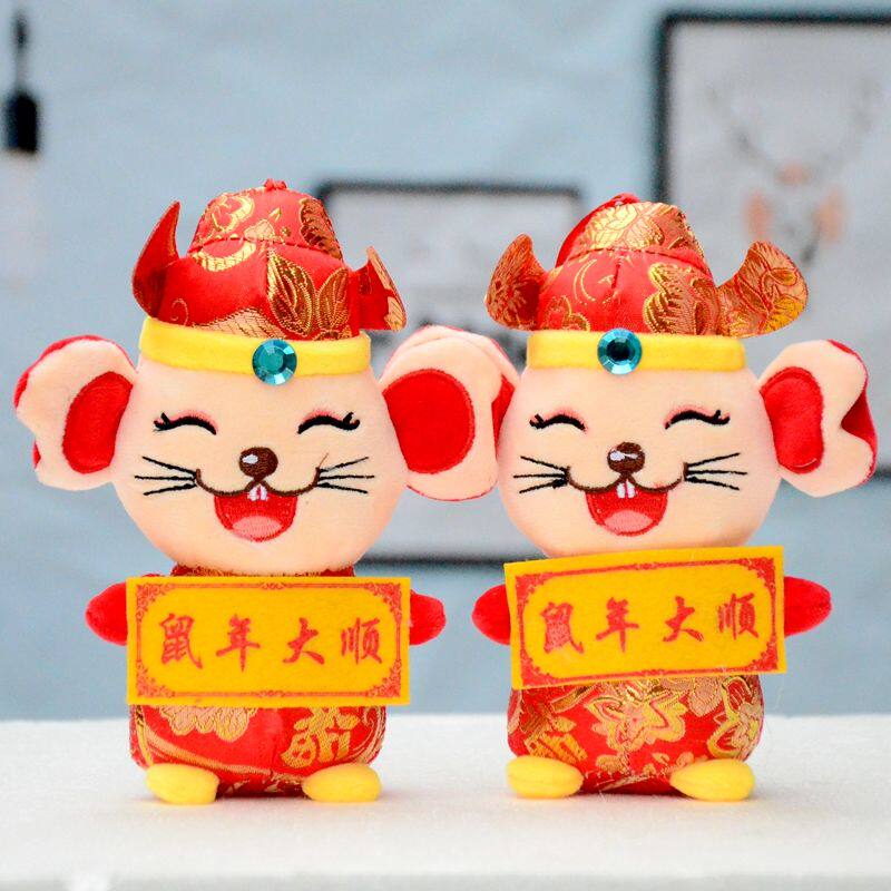 2020鼠年大顺毛绒玩具财神公仔生肖唐装鼠玩偶鼠年吉祥物新年礼物|ruв категории Детская одежда, детей ципао/костюм/национальная одежда, костюм - от Buy2taobao.com для оказания профессиональной услуги покупки агента Taobao
