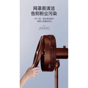吉星空气循环扇客厅12寸电风扇立式七叶静音直杆落地扇台立两用