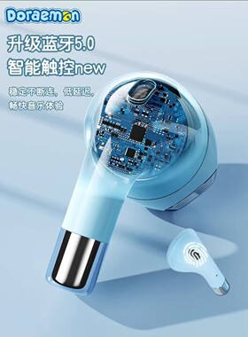 ROCK/洛克RAU0772哆啦A梦无线半入耳2026年新款超续航可爱女生新/