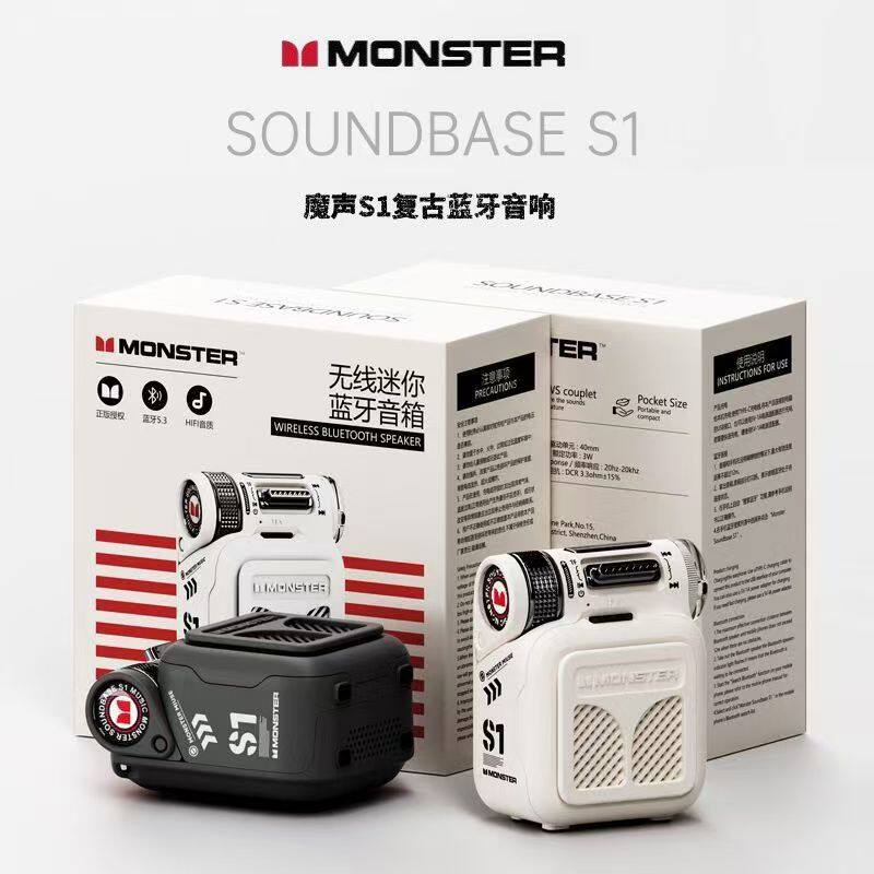 Monster/魔声新款无线蓝牙音箱便携低音炮迷你户外复古便携式送礼