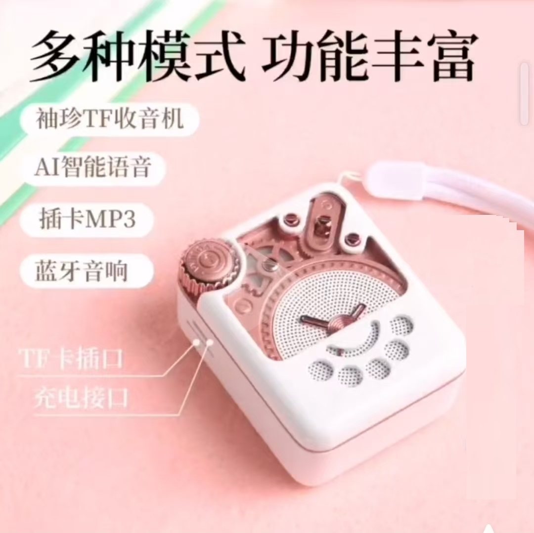 迪士尼蓝牙音响2026新款高音质低音炮大音量小型迷你小音箱可插卡