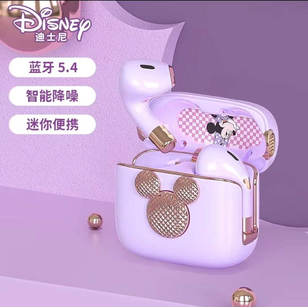 Disney/迪士尼Q6无线半入耳2026年新款超长续航可爱高颜值女生款/,影音电器,蓝牙耳机,淘宝优惠券,粉丝福利购,淘宝优惠卷