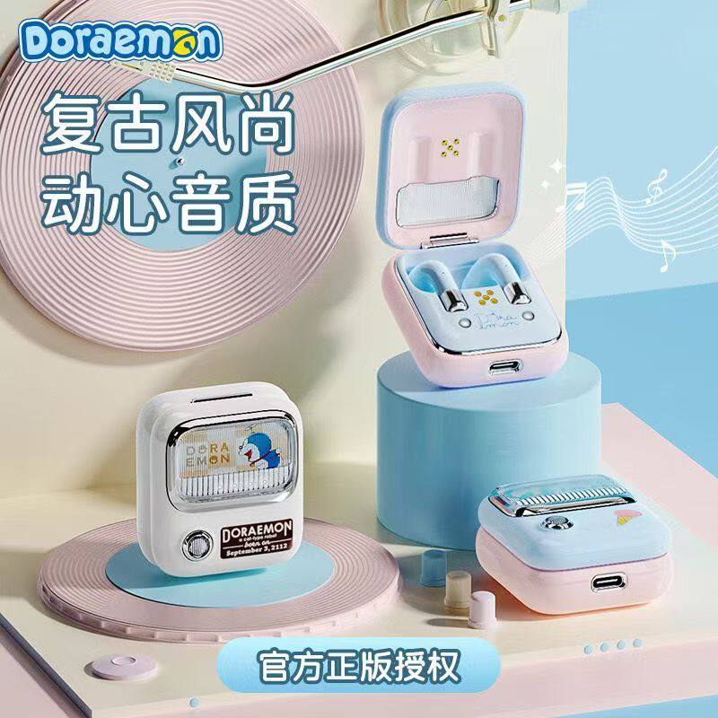 哆啦a梦2026新款重低音电竞风蓝牙耳机防噪女生学生情侣可爱通用/