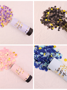 手拧小礼炮生日婚礼喷花筒手持拉炮婚庆典礼花派对道具结婚推推乐