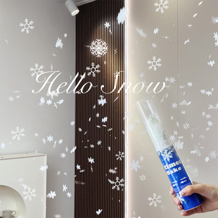 雪花礼炮结婚庆派对生日手持礼花礼筒炮婚礼喷花筒炮礼花筒礼花炮