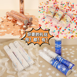 生日礼炮小礼花筒派对结婚礼花炮酒吧ktv聚会拍照气氛手持喷花筒