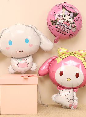 三丽鸥美乐蒂卡通气球儿童背景库洛米玉桂狗拍照道具生日布置装饰