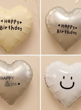 ins爱心铝膜笑脸气球贴纸飘空生日装饰派对拍照道具创意场景布置