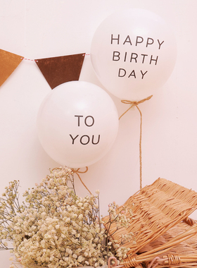 小红书ins简约风白色乳胶气球生日派对装饰布置网红儿童拍照道具