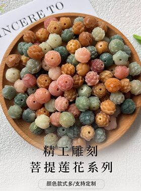 天然白玉菩提雕刻多宝五层莲花散珠串珠文玩手串手链DIY饰品配y7