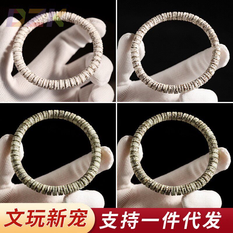工厂直供海南星月菩提星嘎巴手串男女绕指柔盘玩正月留白文玩佛y4