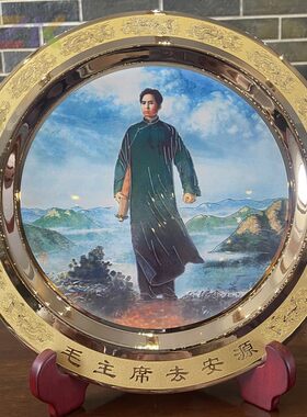 毛主席摆件铜盘装饰工艺品毛爷爷头像开业乔迁办公室高档桌面摆y2