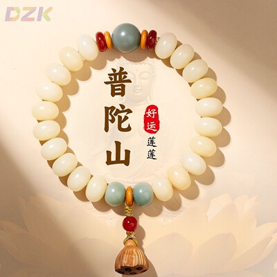 天然白玉菩提根手串黄杨木莲蓬新中式百搭老料文玩佛珠直播货源y4