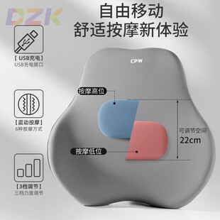 汽车电动按摩腰靠调节背垫司机护腰神器货车座椅腰托腰枕车用腰y1