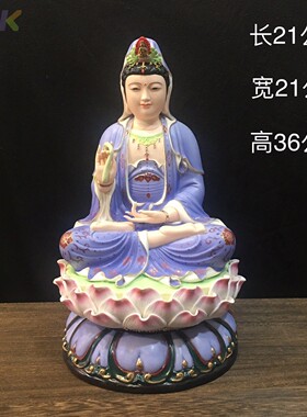 现代彩色陶瓷观音菩萨佛像工艺礼品家居客厅装饰摆件白瓷禅意y7