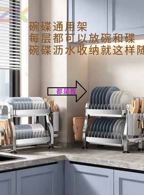 厨房置物架加粗碗碟架多层刀具菜板家居用品多功能碗碟收纳沥水y6