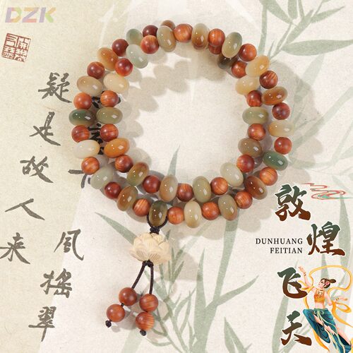 原创新品敦煌菩提手串算盘珠双圈菩提根手持古风文玩佛珠念珠手y3