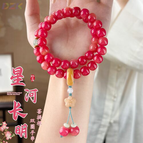 星河长明飘花菩提手串胖苹果珠双圈高油高密菩提子文玩佛珠手持y3