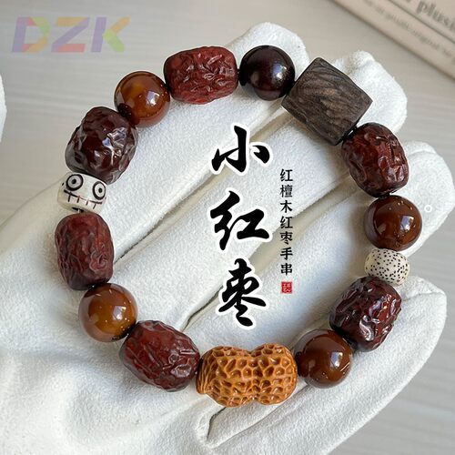 新中式紫檀木小红枣单圈手串好事花生高级感复古盘玩文玩佛珠手y9