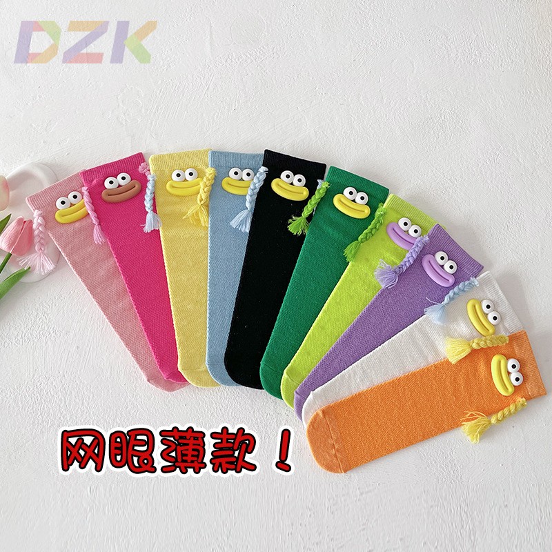 夏季薄款儿童粉色袜子中筒袜可爱多巴胺女童长筒袜搞怪辫子堆堆y9