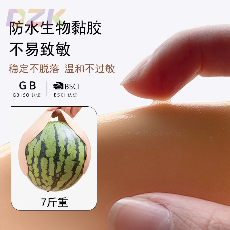 胸贴女婚纱用小胸聚拢上托显大隐形硅胶透气吊带防下垂凸点乳贴y2