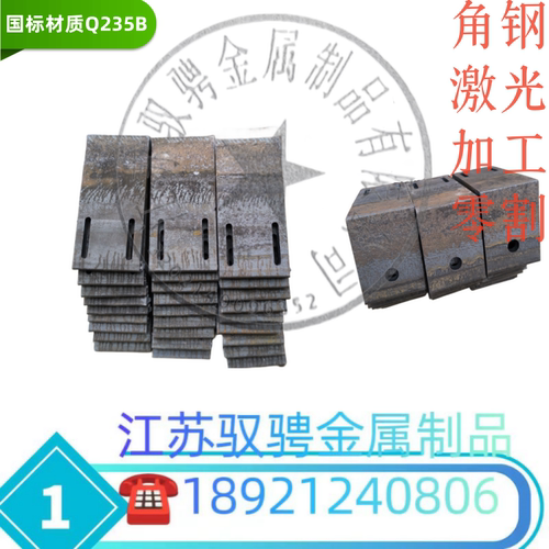 万能角钢等边角铁不等边三角铁20X20--200X200带孔条支架钢材型材
