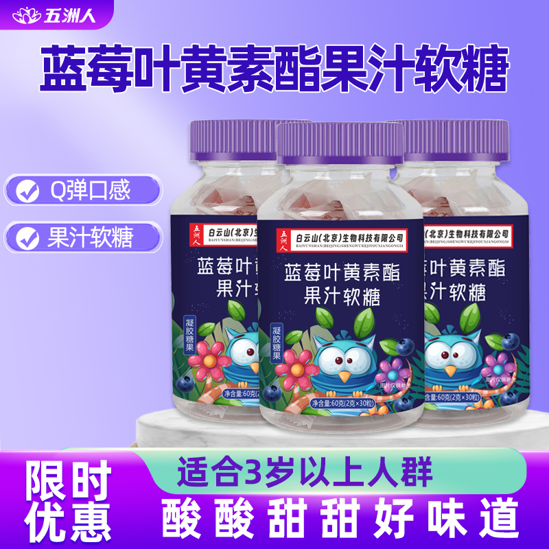 潮流精品，品质保证