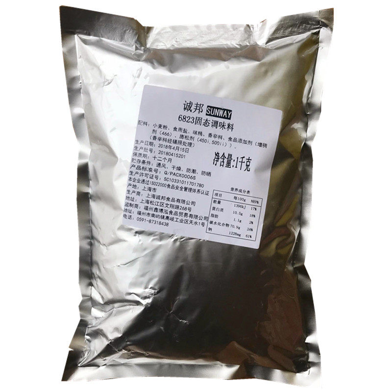 诚邦脆浆粉6823/1kg 炸鸡粉/包裹脆皮粉/炸鸡粉/鸡排裹粉/起酥粉