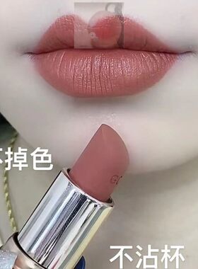 豆沙肉桂奶茶色口红女官方哑雾面不沾杯不掉色素颜