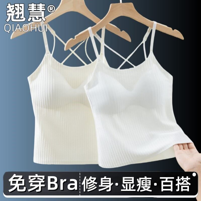 交叉美背吊带背心女内搭打底爆款无痕显瘦遮肚子长款抹胸内衣上衣