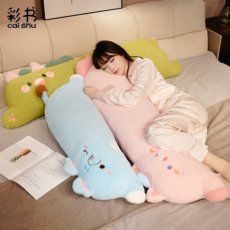 女生睡觉抱枕夹腿床上恐龙长条枕儿童安抚侧睡枕头孕妇床头大靠垫