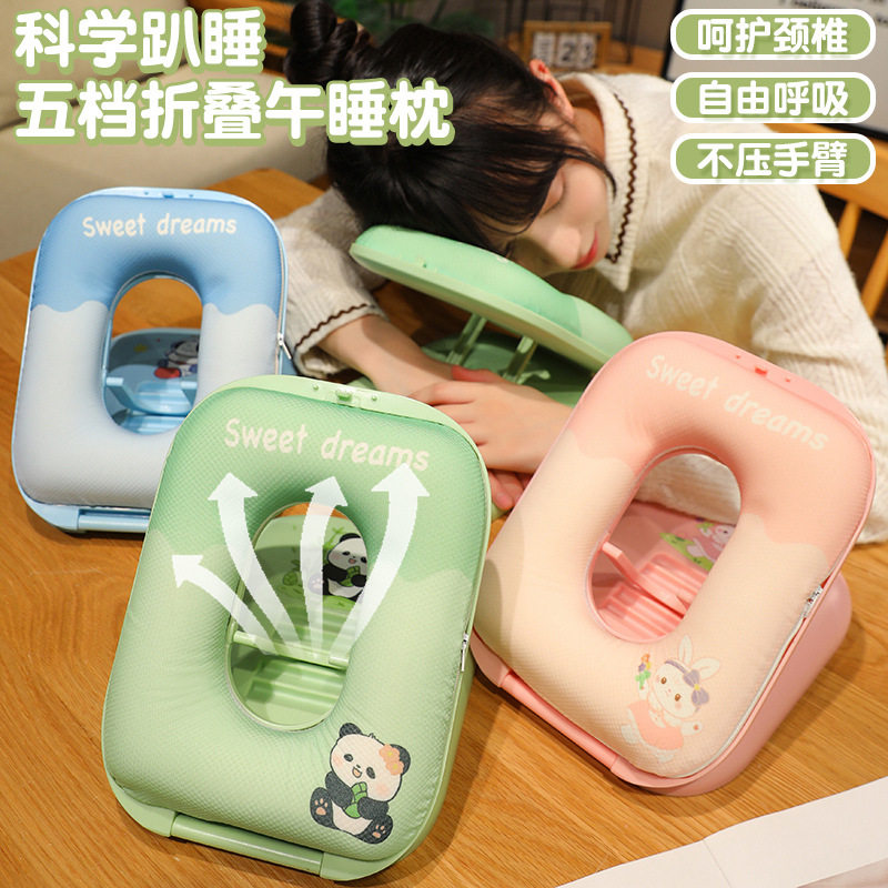 冰丝夏凉卡通午睡枕小学生午休趴着睡觉枕头办公室便捷午睡神器,居家布艺,午睡枕,淘宝优惠券,粉丝福利购,淘宝优惠卷