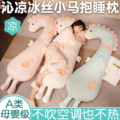 可爱抱枕女生睡觉专用靠枕可拆洗