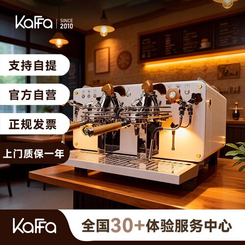 全新升级reartprokaffa