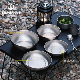 银蚁纯钛碗单层冰花钛碟饭碗餐具家居野营户外露营轻质钛碗便携式