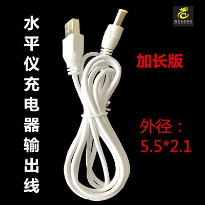 绿光水平仪红光激光仪品能充电宝转接连接线投线仪通用加长输出线|ruв категории оборудование/инструменты, приборы, измеритель уровня - от Buy2taobao.com для оказания профессиональной услуги покупки агента Taobao