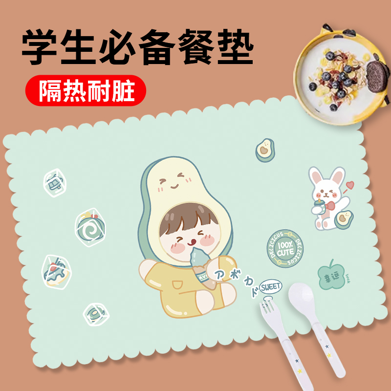 儿童绒布餐垫小学生课桌垫