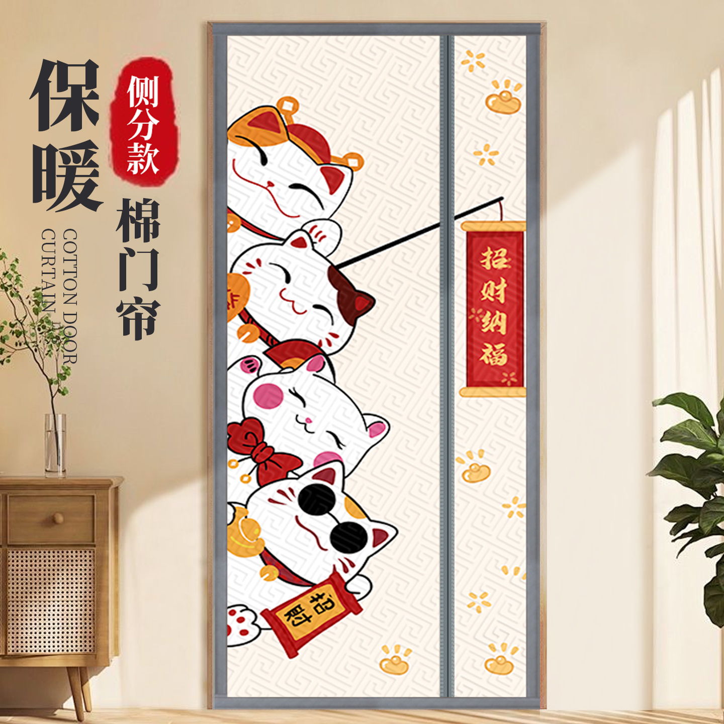 家用棉门帘冬天保暖加厚防寒免打孔卧室防风隔离冷暖厚款隔断帘子