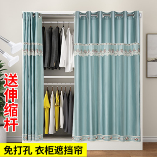 衣帽间拉帘布柜子防尘门帘免打孔储物柜遮挡杂物 衣柜遮挡帘推拉式